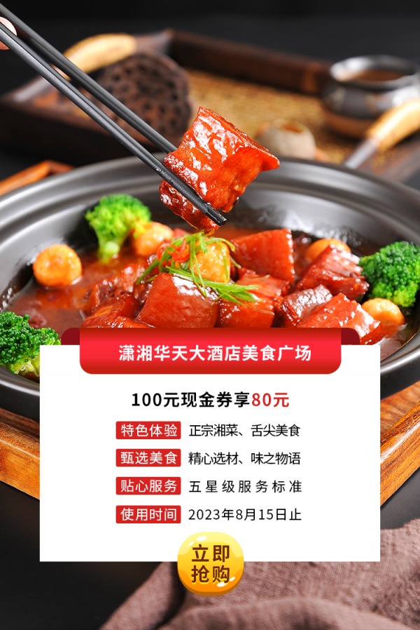 潇湘美高梅mgm大酒店美食广场.png